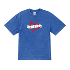 HAITOKU T-SHIRT VINTAGE BLUE