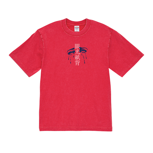 GANKO SHIHAI T-SHIRT VINTAGE RED