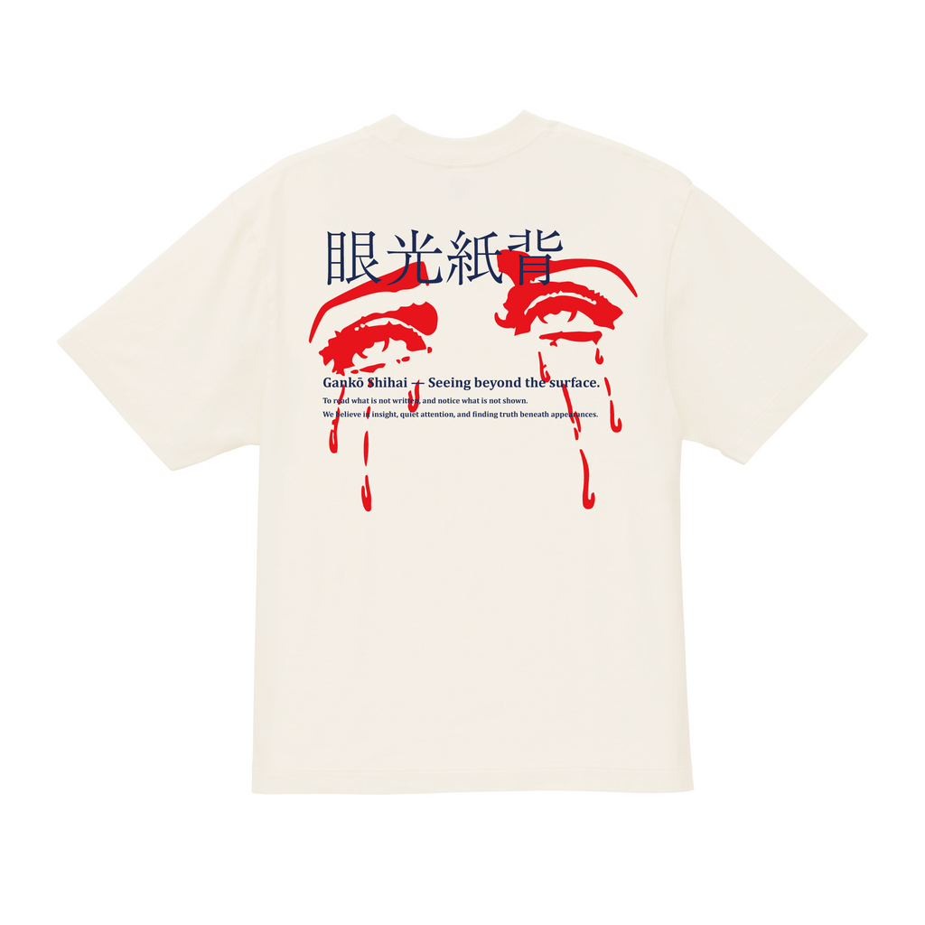 GANKO SHIHAI T-SHIRT VINTAGE WHITE