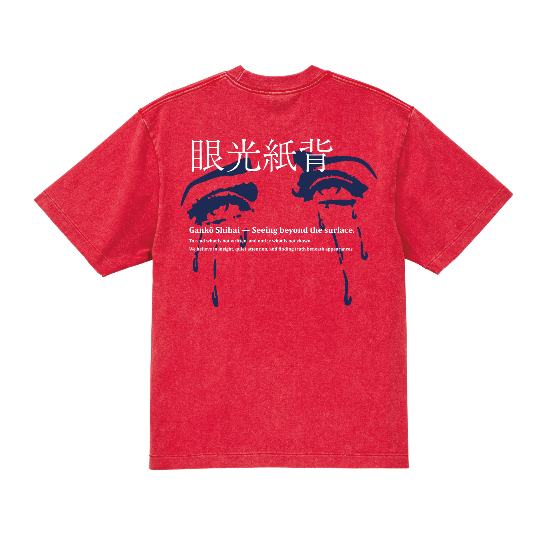 GANKO SHIHAI T-SHIRT VINTAGE RED